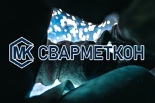 ООО «СВАРМЕТКОН»